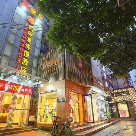 Kaiserdom Zhongshan Road Changsha Luaran gambar