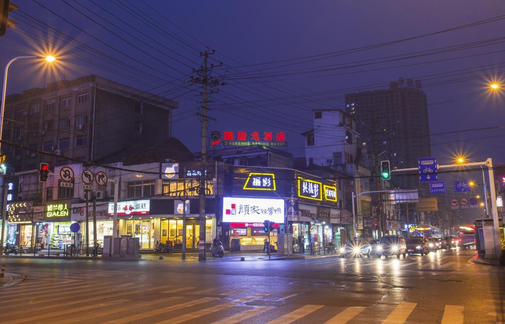 Kaiserdom Zhongshan Road Changsha Luaran gambar
