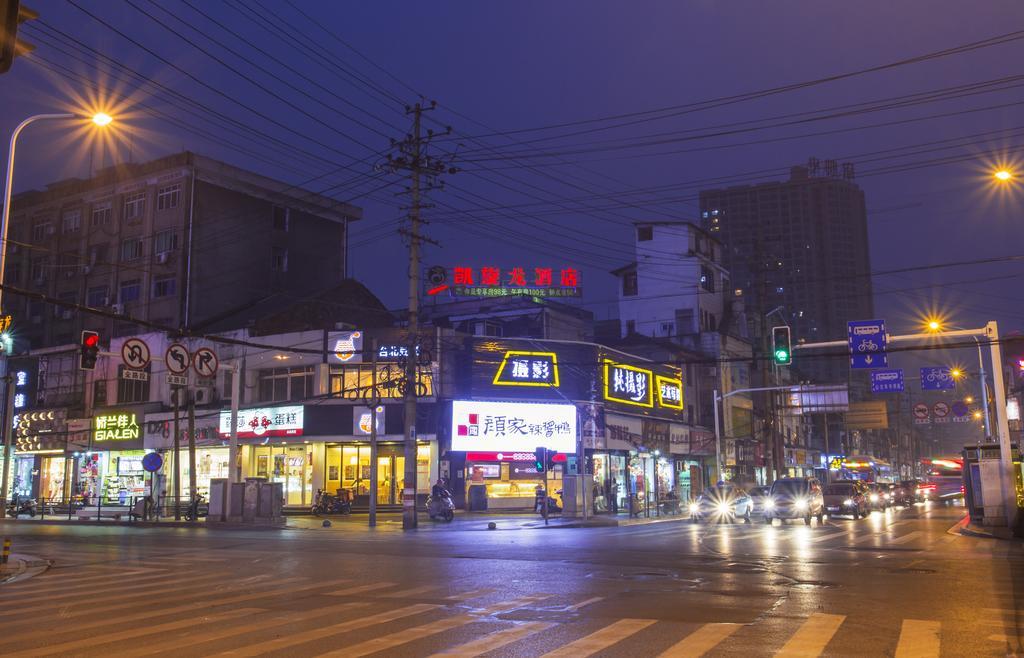 Kaiserdom Zhongshan Road Hotel Changsha Luaran gambar