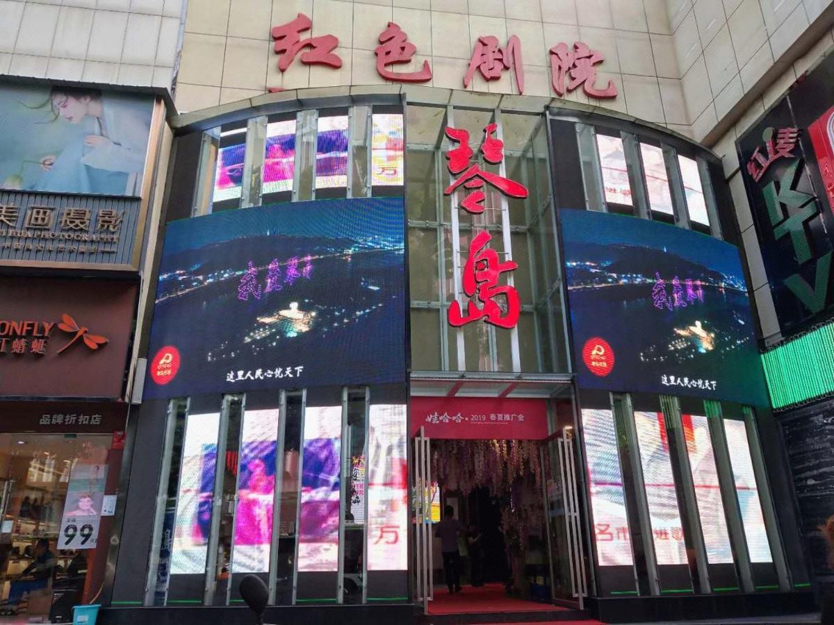 Kaiserdom Zhongshan Road Changsha Luaran gambar