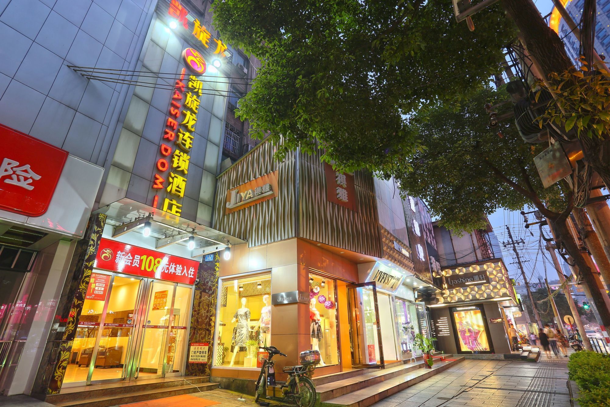 Kaiserdom Zhongshan Road Changsha Luaran gambar