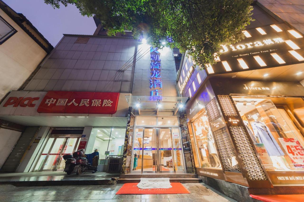 Kaiserdom Zhongshan Road Changsha Luaran gambar